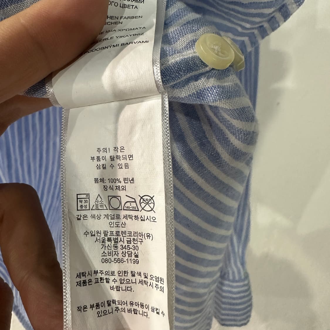 폴로랄프로렌 스트라이프 린넨셔츠 L 상품이미지5