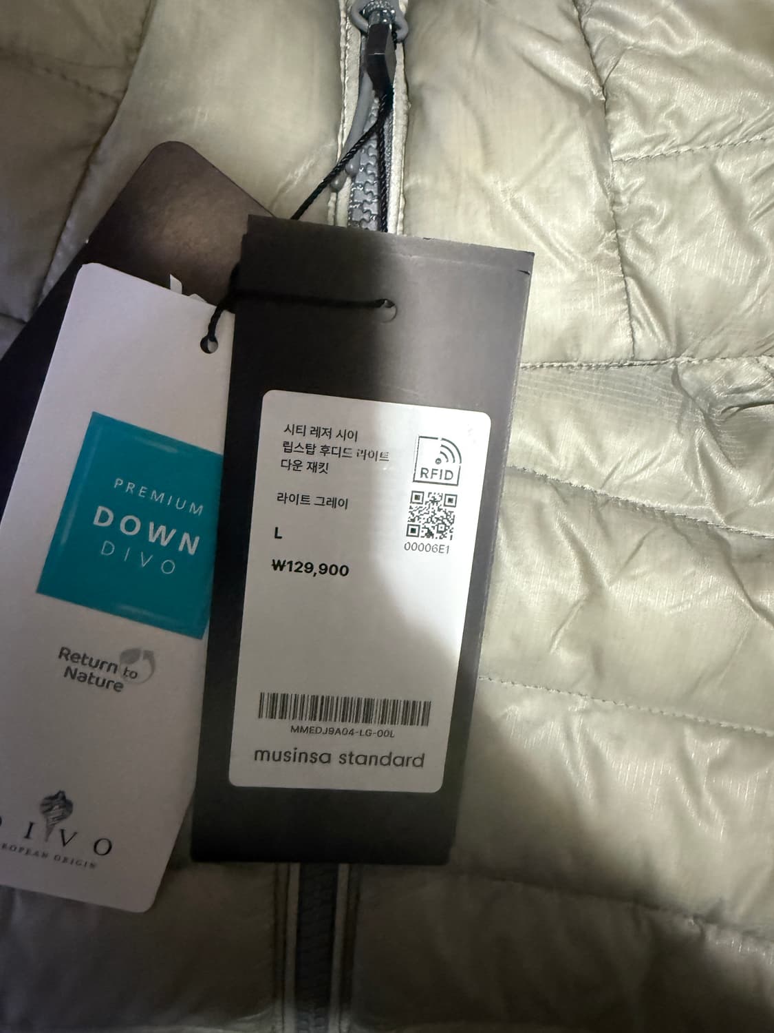 L사이즈 무신사스탠다드 시티레저 립스탑 경량패딩 라이트그레이 상품이미지2