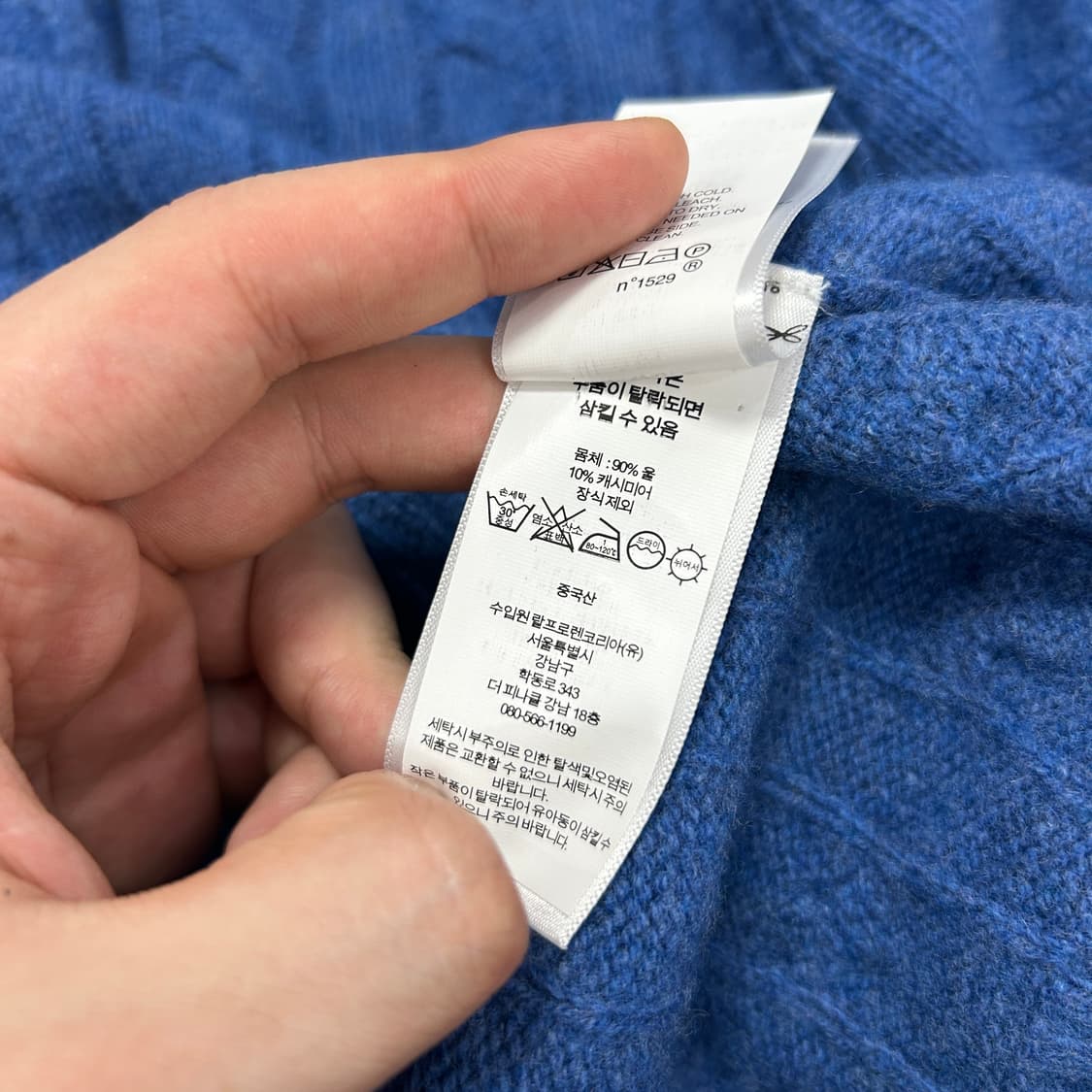 폴로 울 캐시미어 케이블니트(M) 상품이미지4