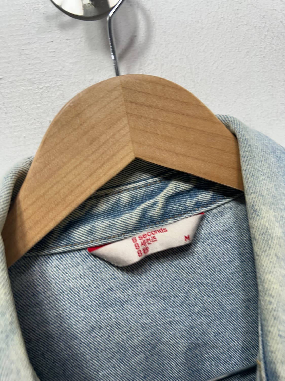 8세컨즈 데님청자켓 M 상품이미지3