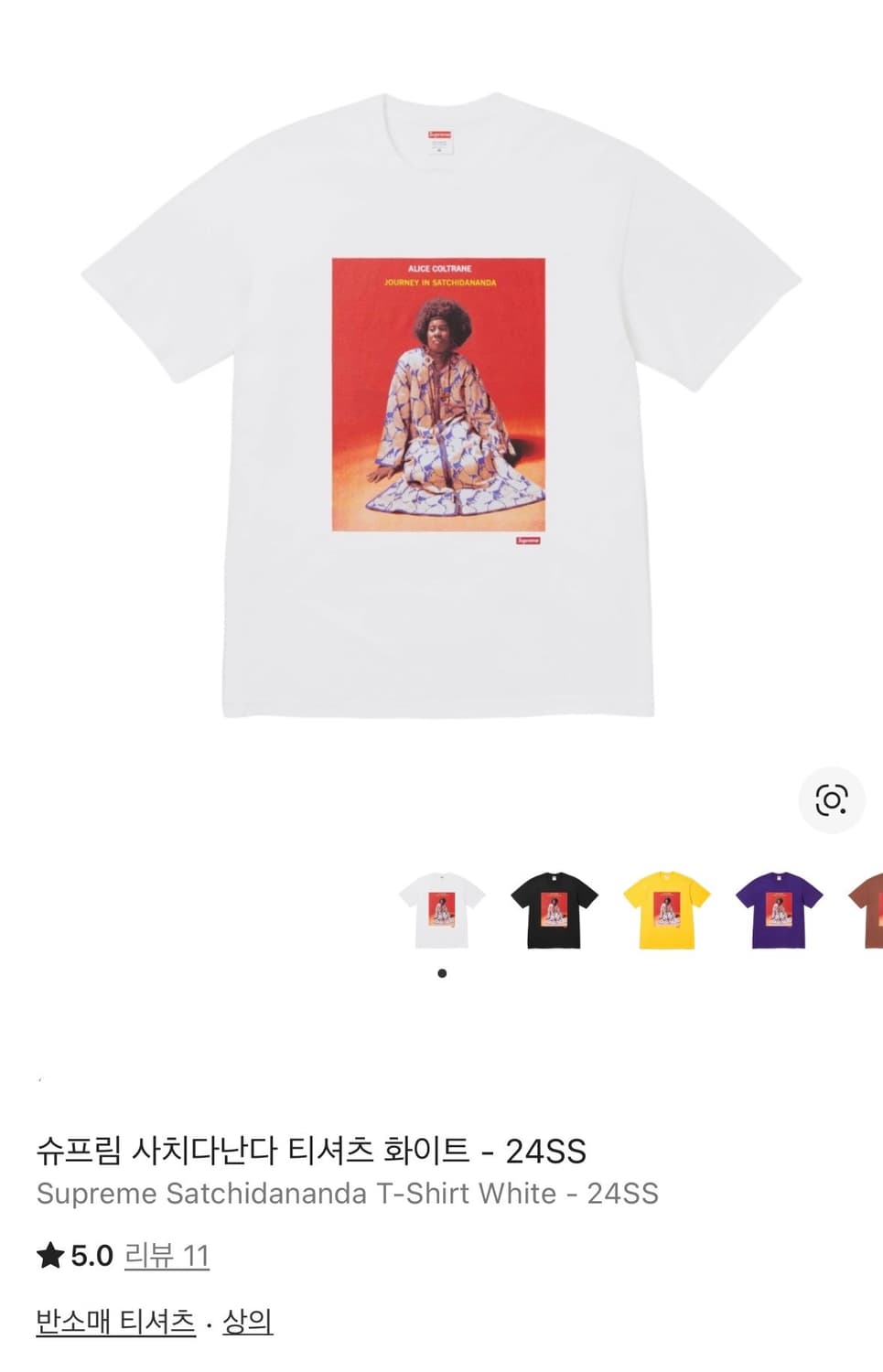 슈프림 사치다난다 티셔츠 M 새상품 상품이미지2