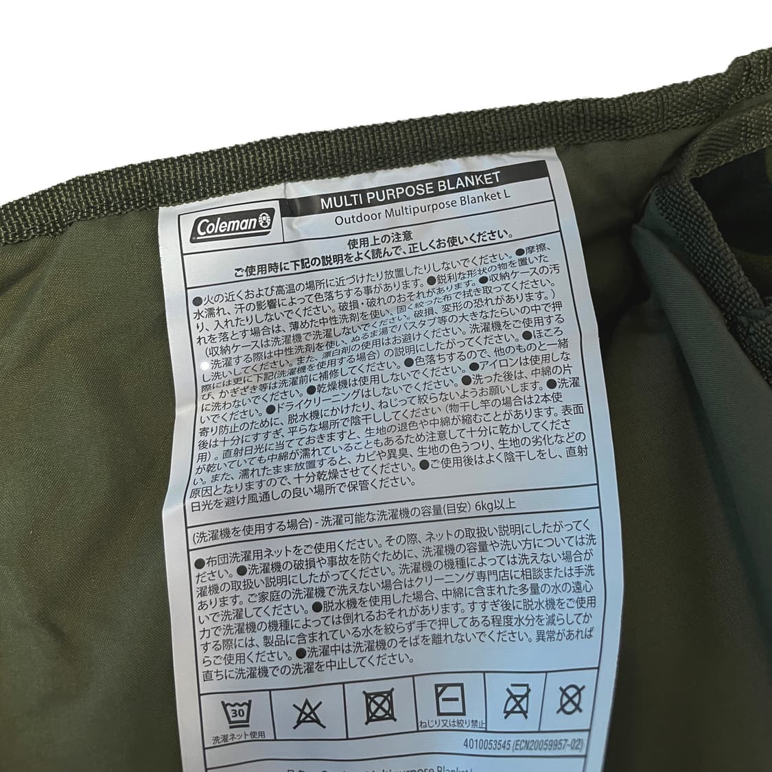 스투시 X 콜맨 카모 침낭 상품이미지4