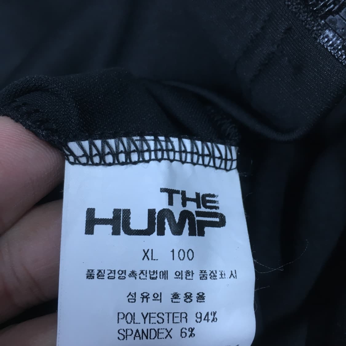 험프 안산그리너스 져지자켓 DD06 상품이미지4