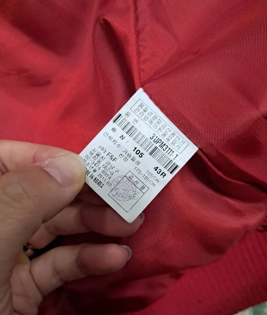 MLB 남성 레드삭스야구점퍼 블루종점퍼 상품이미지7