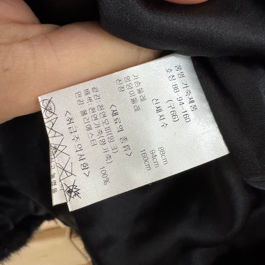 밍크 쪼끼 상품이미지3