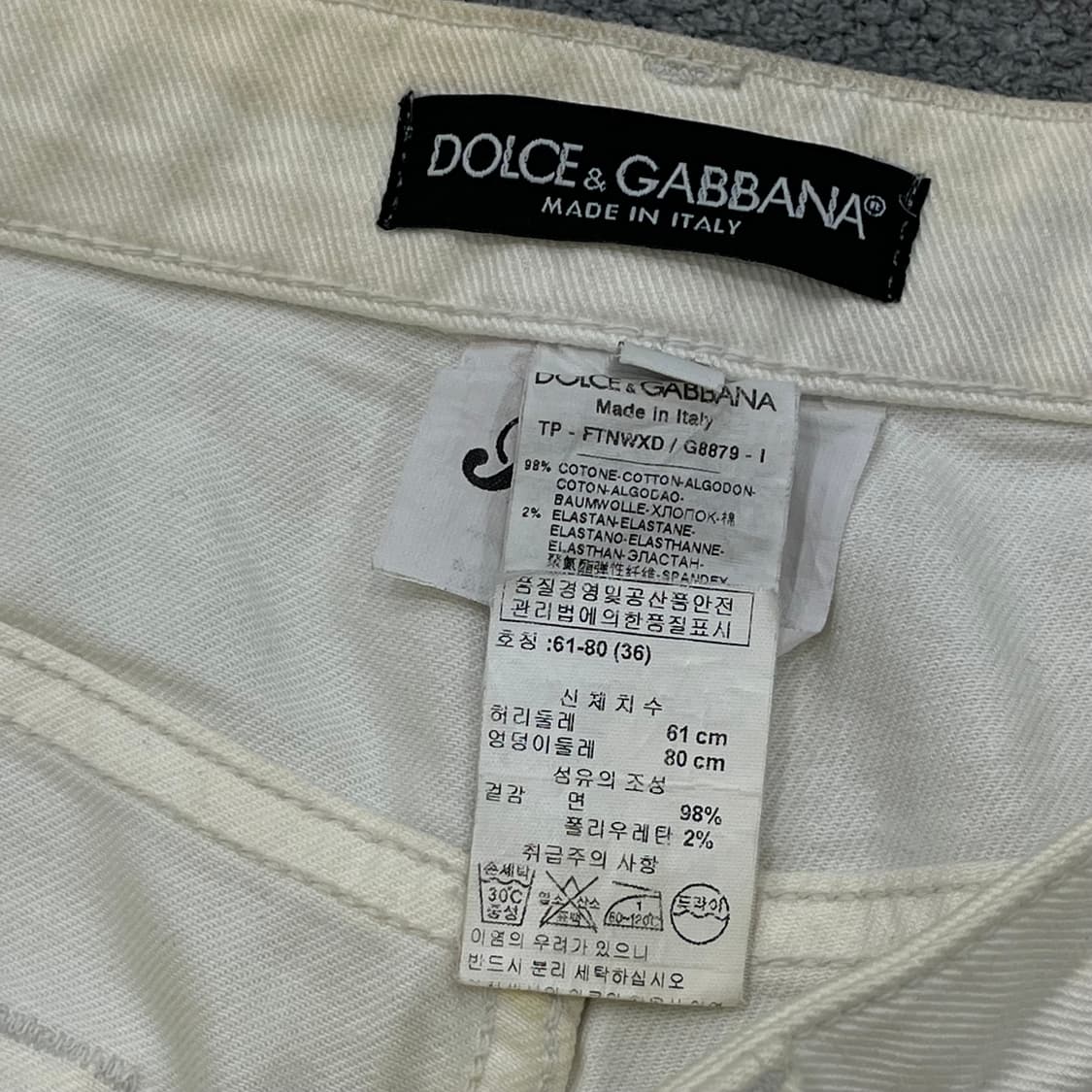36 돌체앤가바나 여성 화이트 데님 팬츠 상품이미지8