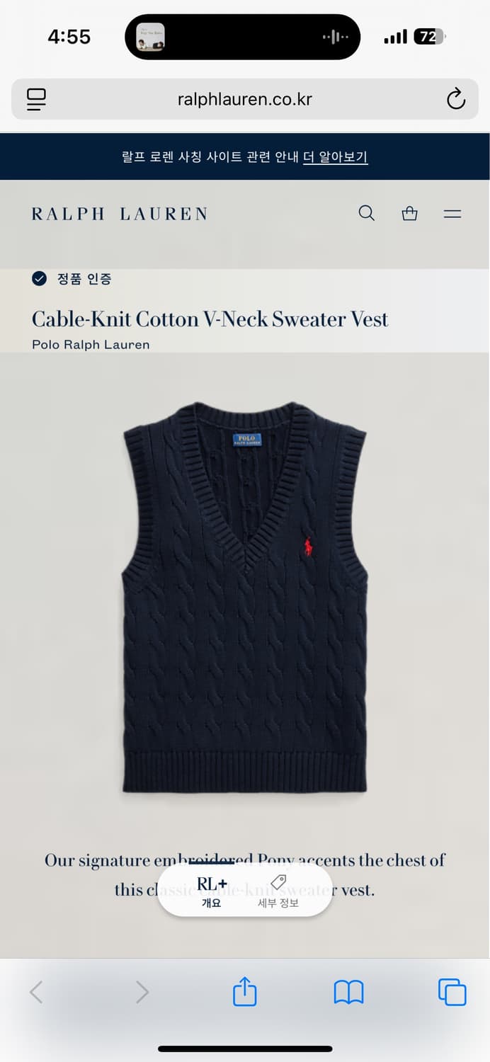 Polo 폴로 랄프로렌 QR신형 우먼라인 네이비 케이블 니트 베스트 상품이미지4