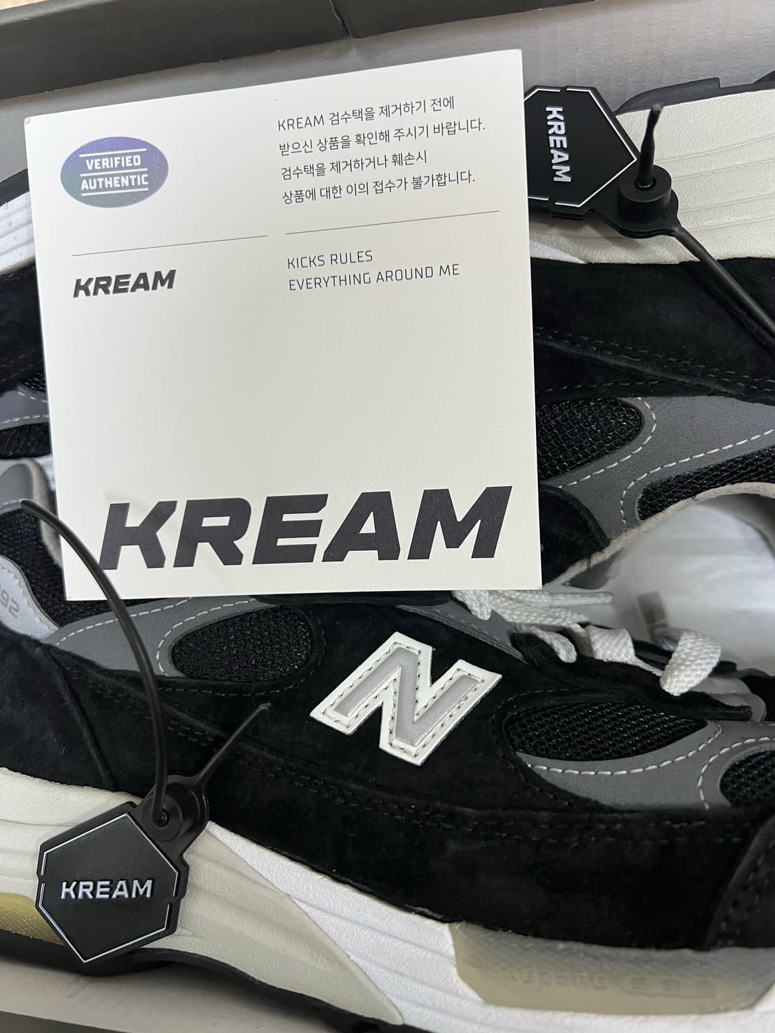 뉴발란스 992 (M992EB) 상품이미지5