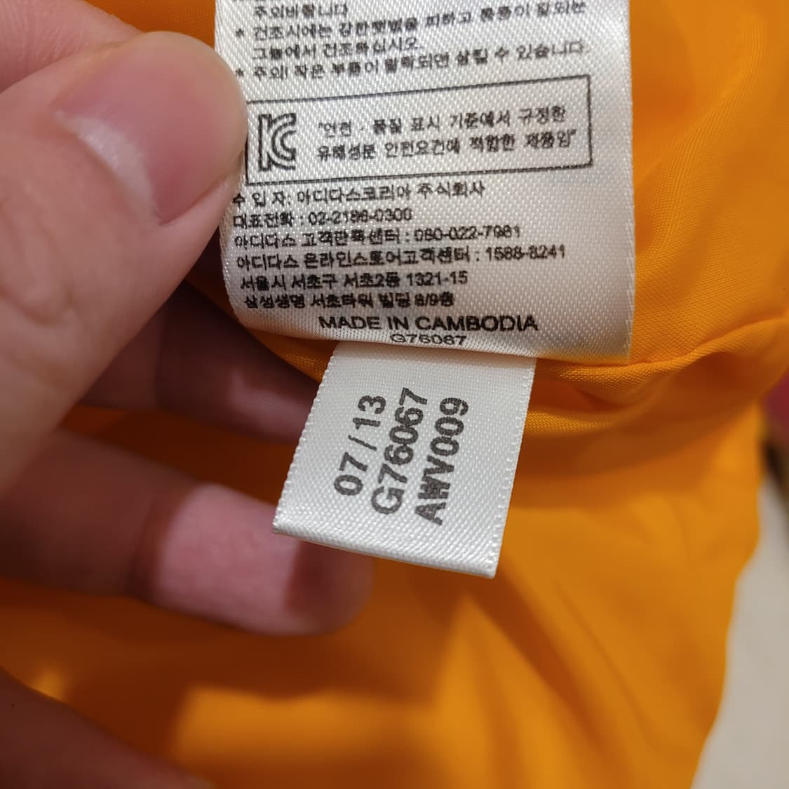 아디다스 제레미스캇 네온 카모 패딩 85 상품이미지9