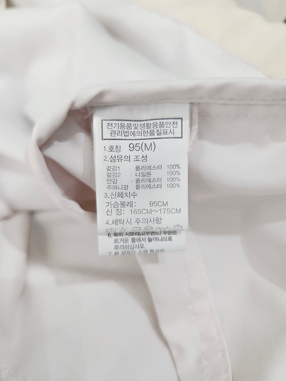 노스페이스 화이드라벨 아노락 바람막이 자켓_M 상품이미지8