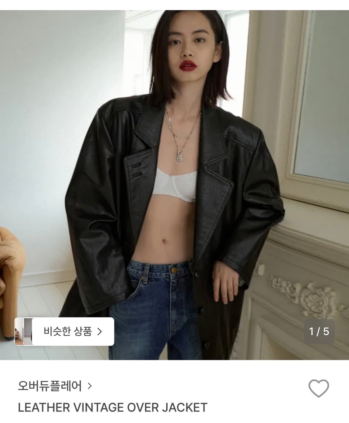 오버듀플레어 overdue flair 레더 leather 자켓 상품이미지1