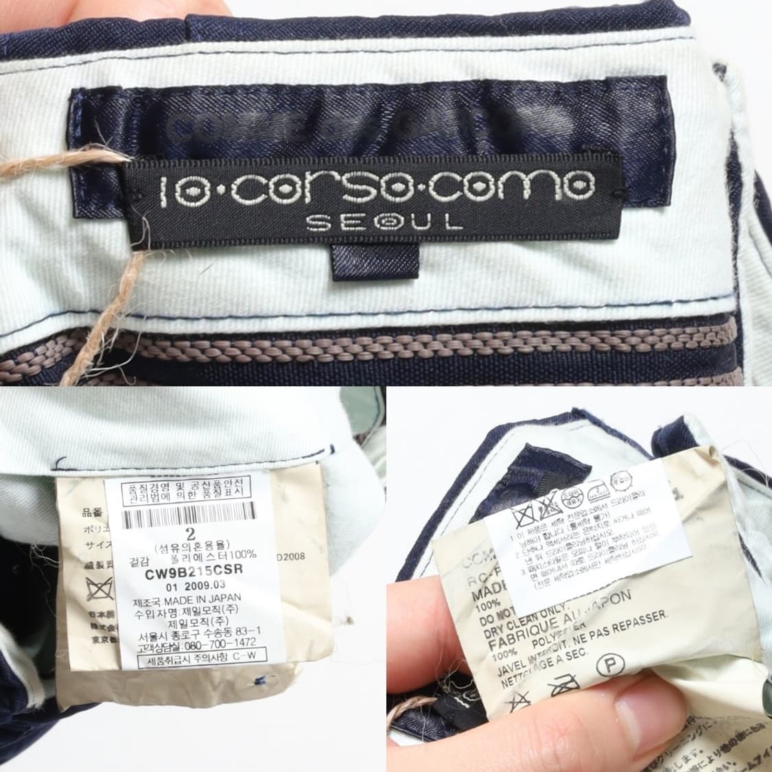 꼼데가르송 Comme des Garcons Polyester  Ballo 상품이미지9