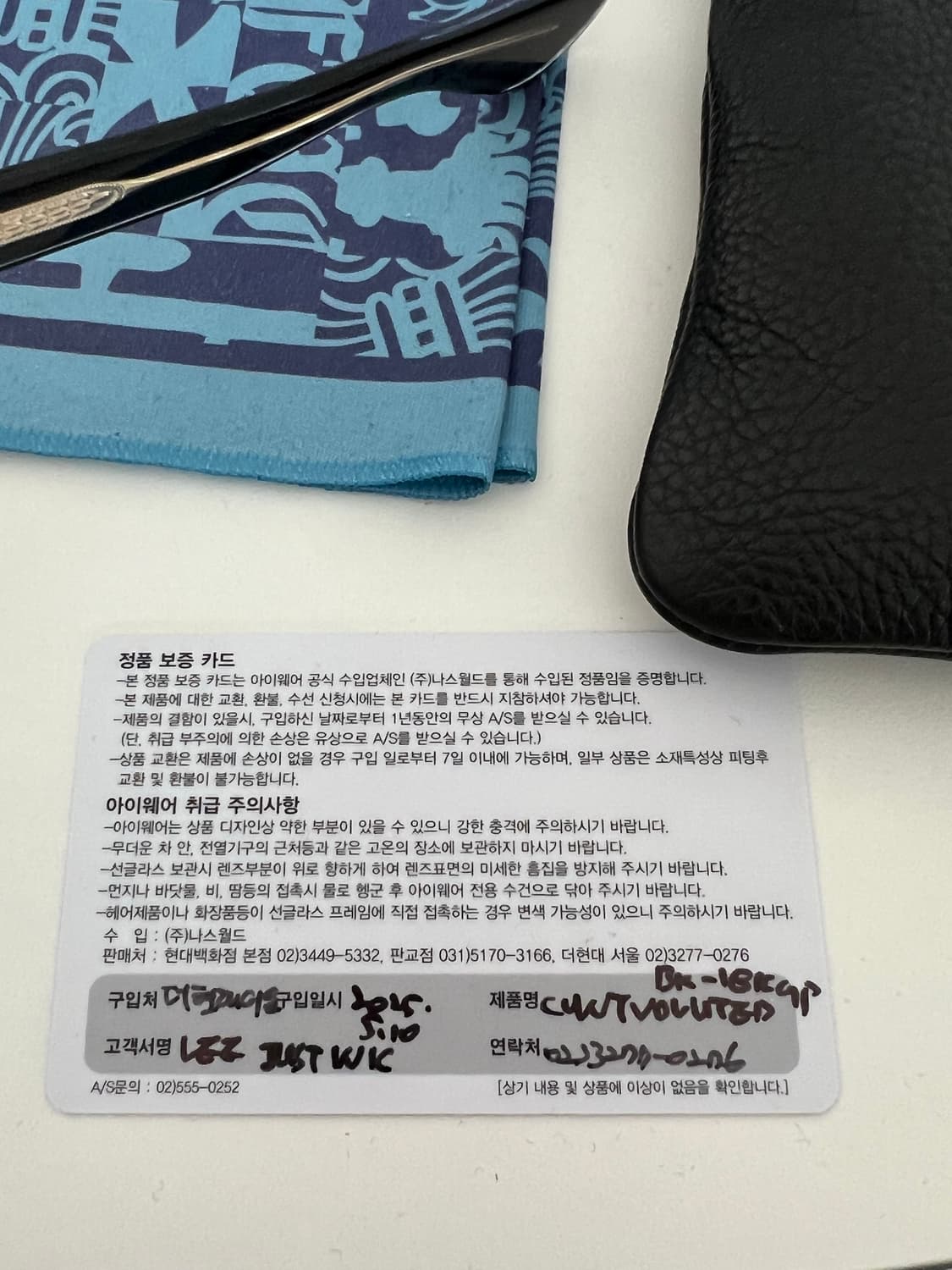 Chrome Hearts Cuntvoluted Glasses 상품이미지5