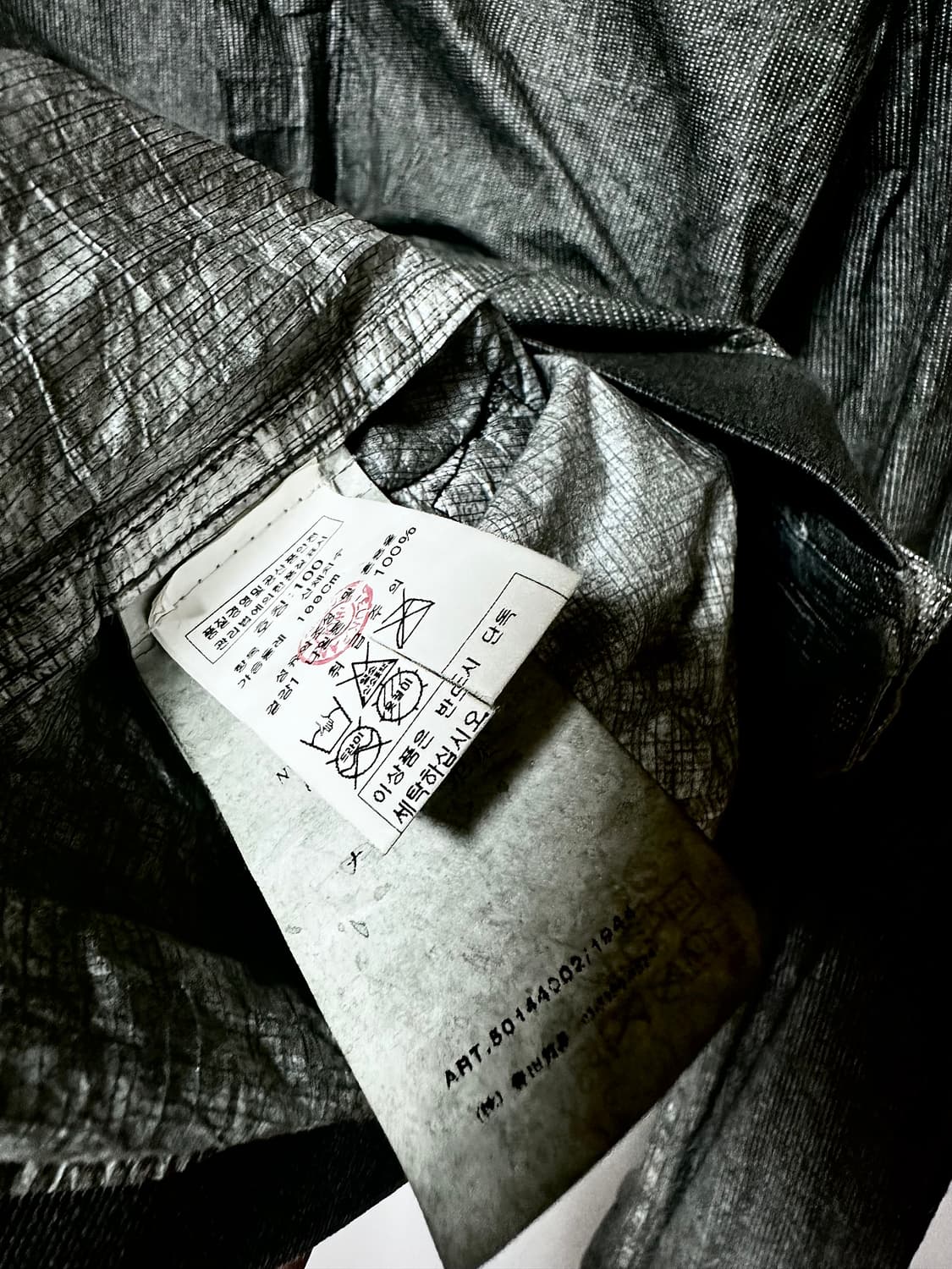 Stone Island 09s Early Vintage 패브릭 자켓 상품이미지6