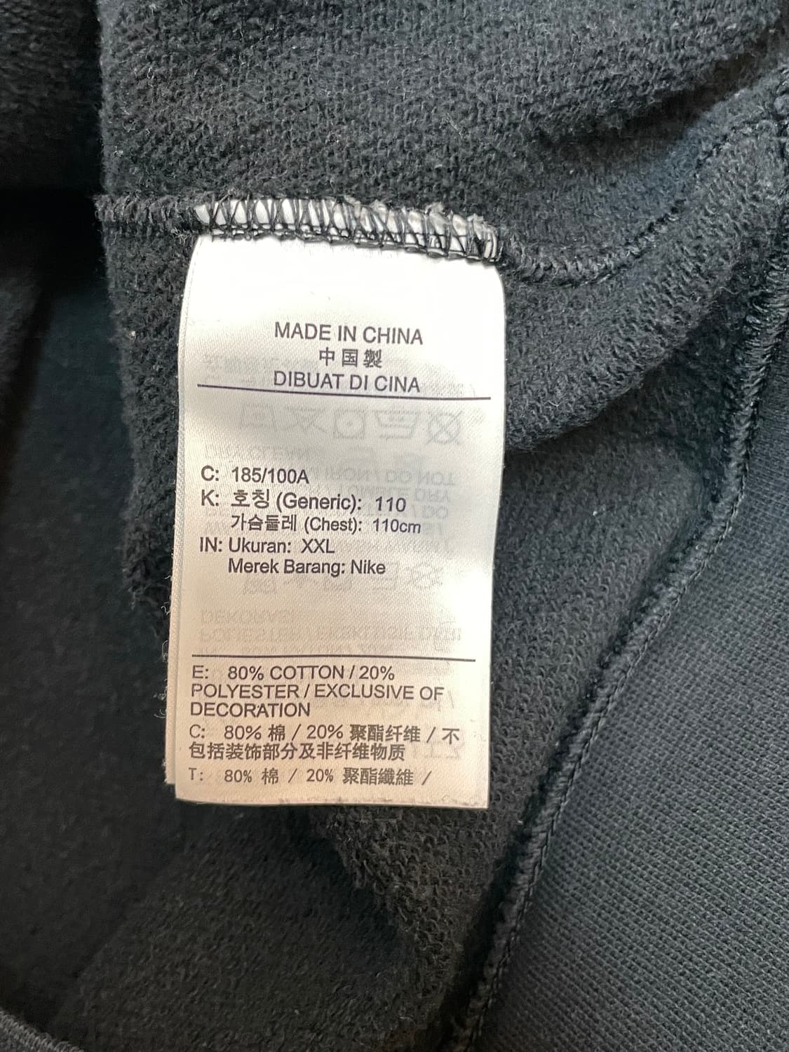 나이키 맨투맨 상품이미지6