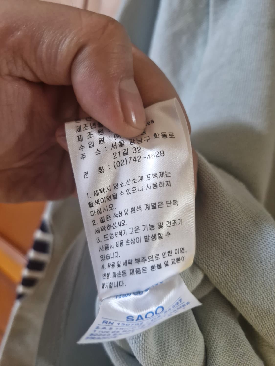 여성 세인트제임스 길도 엘보우패치 티셔츠 민트 SM사이즈 상품이미지5