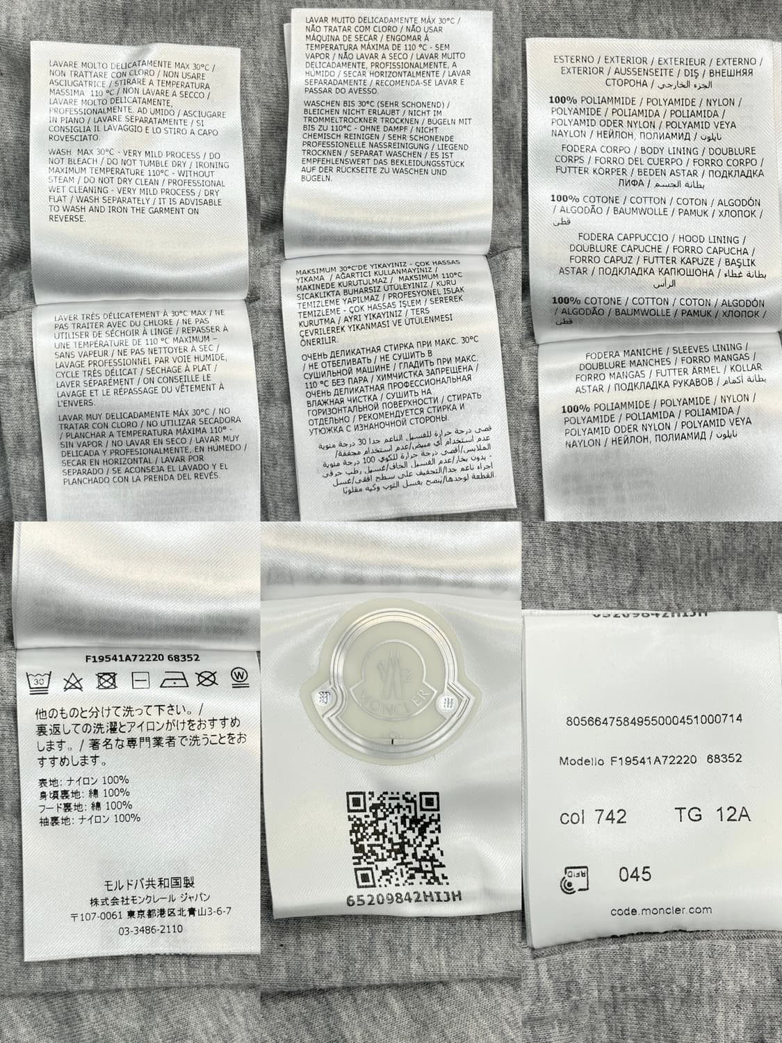 몽클레르 뉴 Urville Giubbotto 상품이미지8