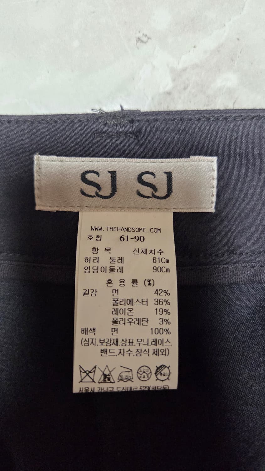 한섬 SJSJ 2023 벨티드 와이드 팬츠 61-90 상품이미지6