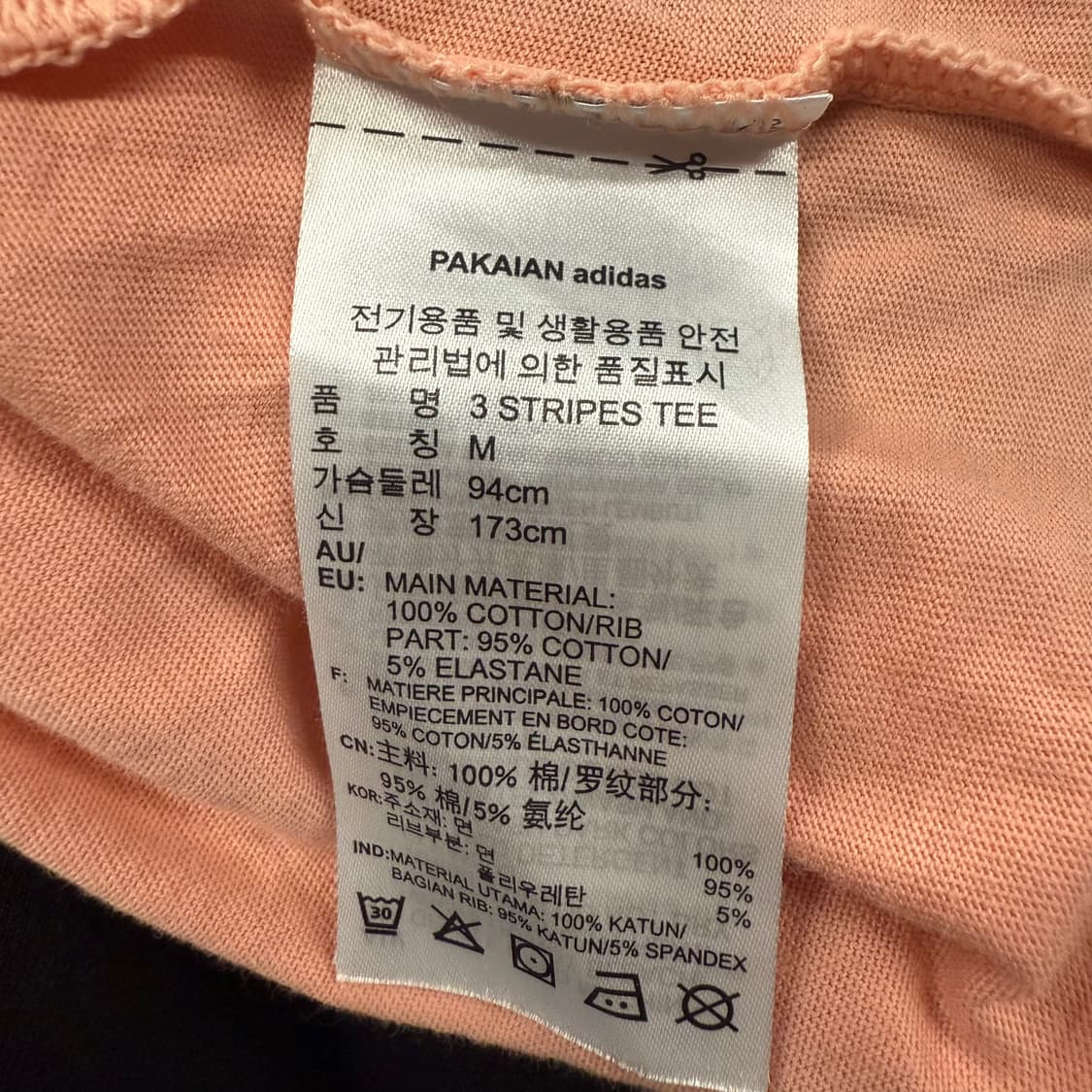 아디다스 핑크 딸기우유 링거 반팔 티셔츠 상품이미지6