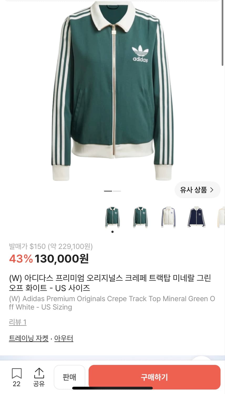 아디다스 져지 상품이미지2