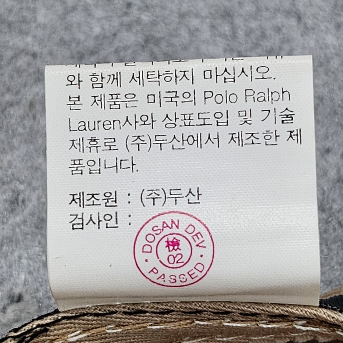 미착용 두산 정품 폴로 랄프로렌 베이지 볼캡 상품이미지8