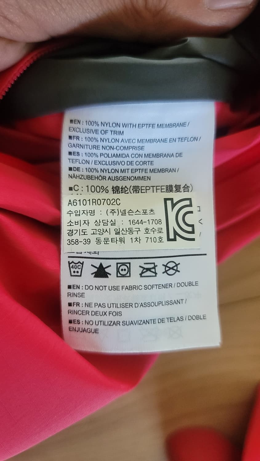 아크테릭스 베타 SL 고어텍스 자켓  상품이미지5
