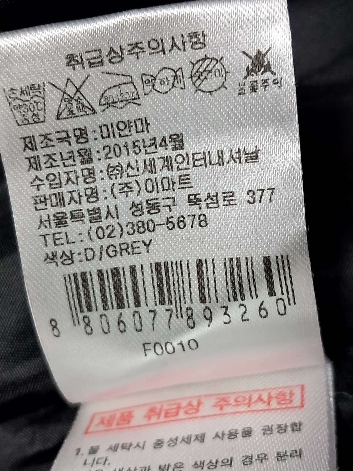 이마트 여성 경량패딩 S 상품이미지10