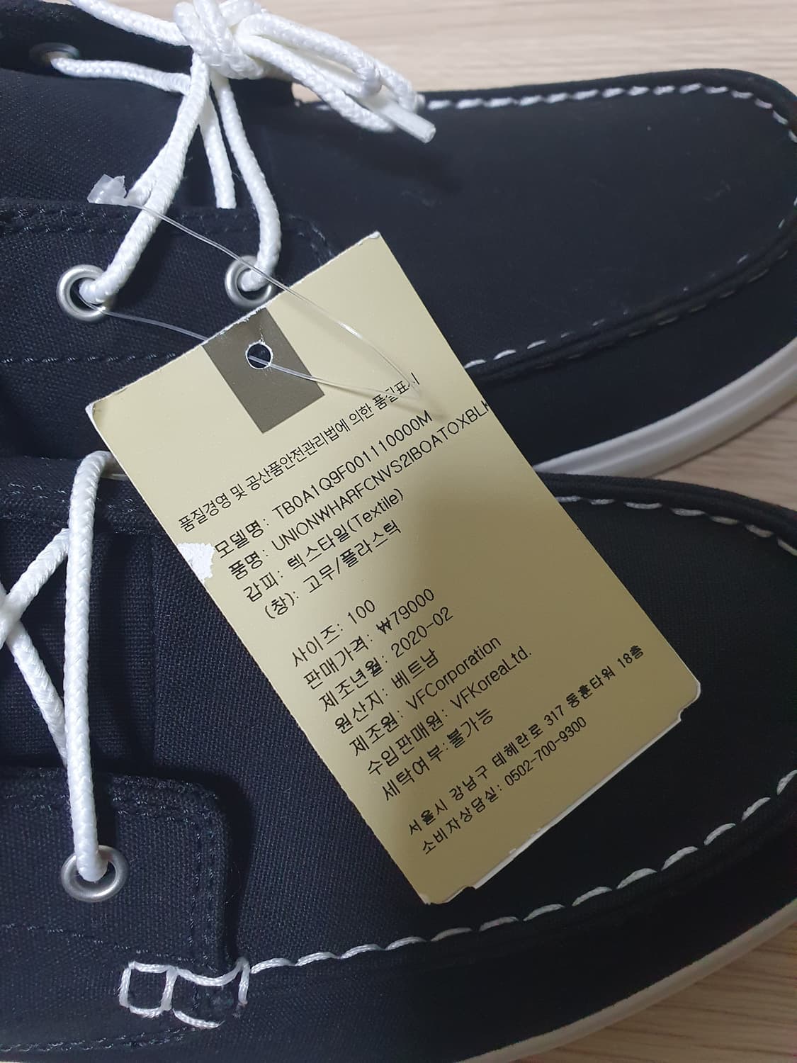 팀버랜드 네이비 보트슈즈 280 상품이미지10