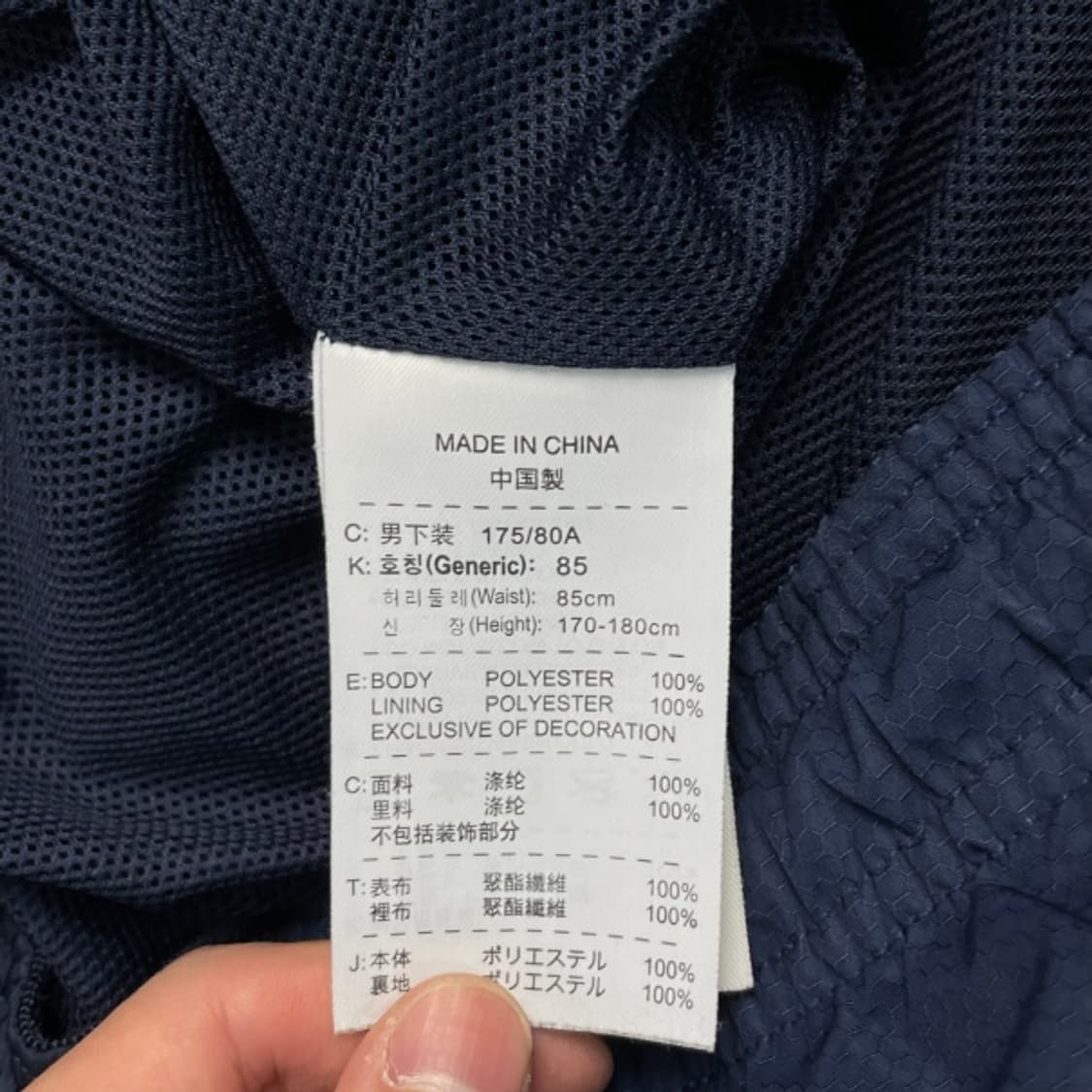 100 나이키 스톰핏 나일론 팬츠  상품이미지5