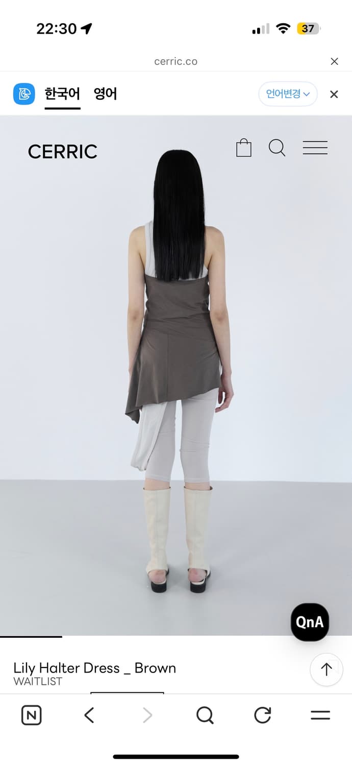 세릭 릴리홀터 드레스 브라운 cerric Lily Halter Dress 상품이미지3