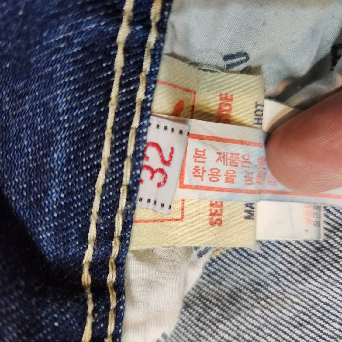 EVISU 에비수 잉어 데님 팬츠 32 엔지니어드 상품이미지4