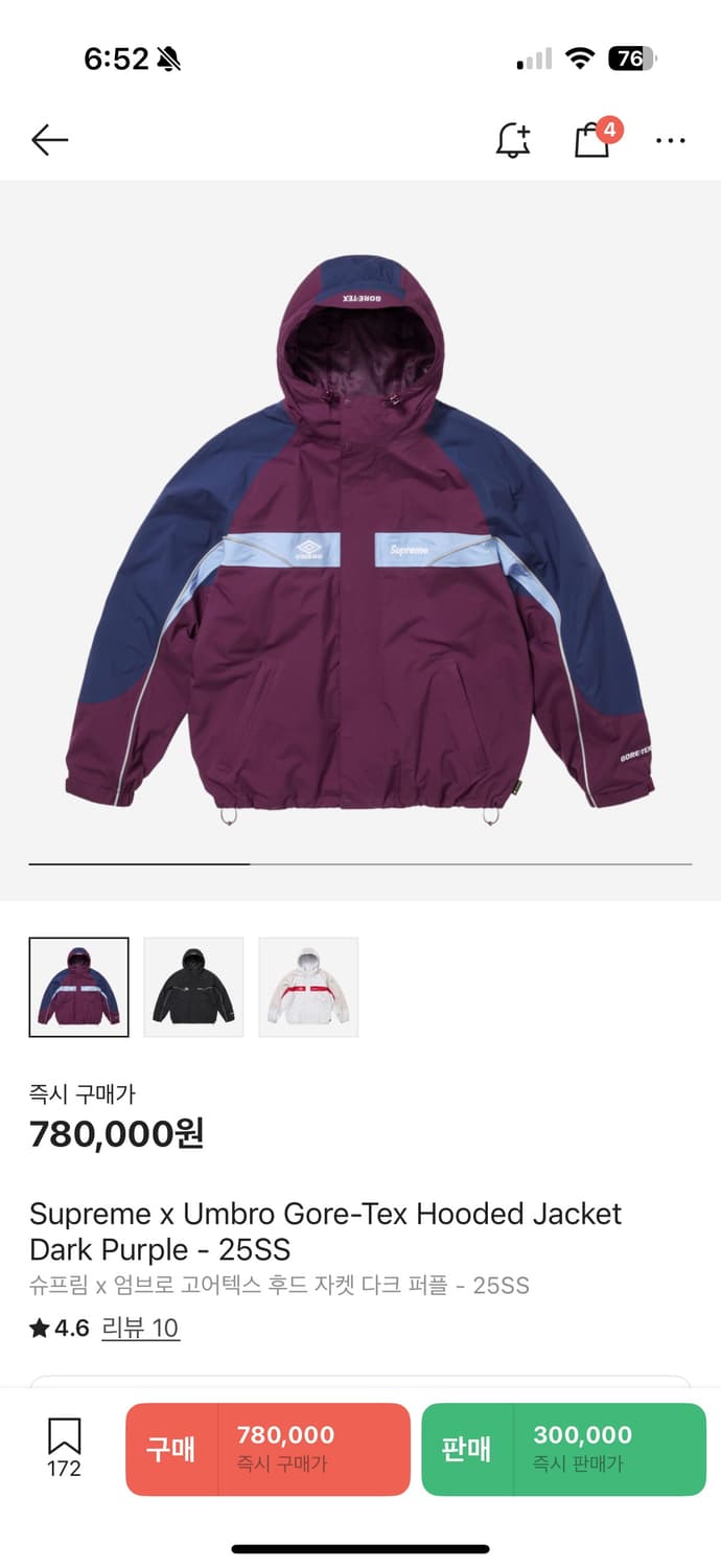 슈프림x엄브로 고어텍스 자켓 (m) 상품이미지1