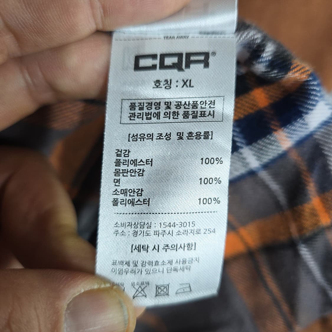 CQR 스웨이드 셔츠자켓 XL 상품이미지8