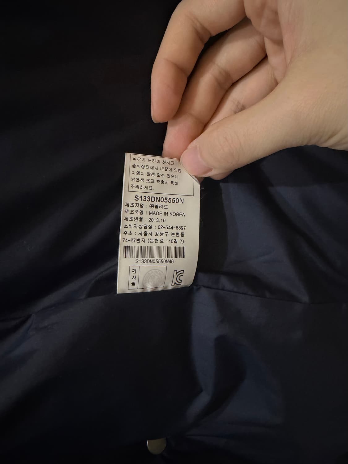 솔리드옴므 우영미 구스다운 패딩 자켓 46(95) 상품이미지7