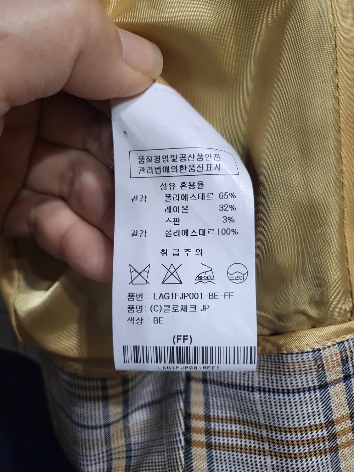 체크 오버핏 자켓 상품이미지9