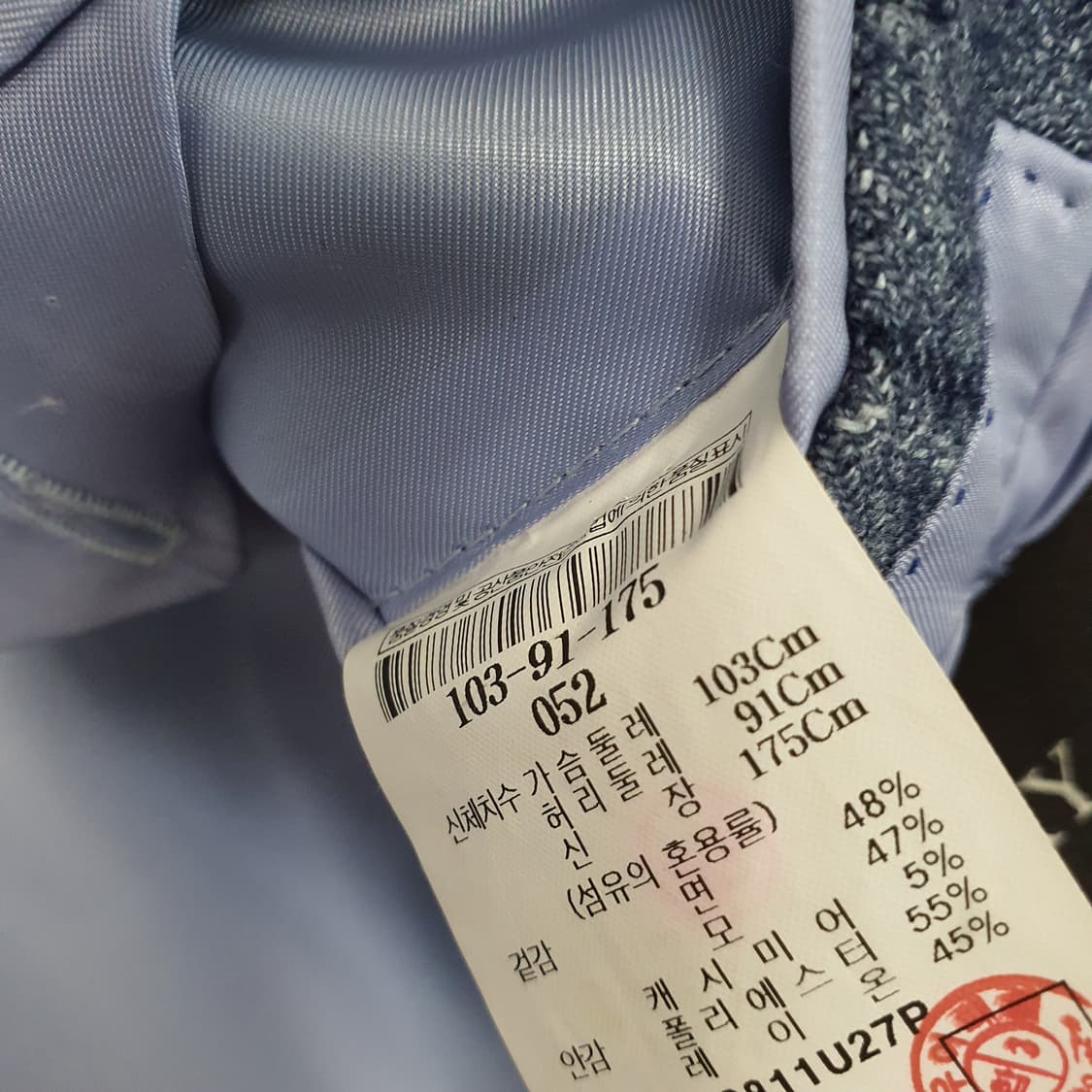 갤럭시 간절기 블레이저 자켓 남자103 상품이미지9