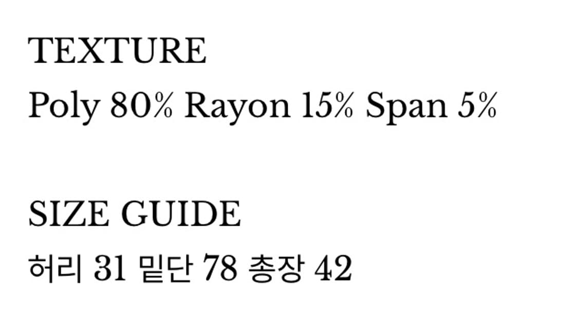 허그유어스킨 캉캉 스커트 차콜 상품이미지5