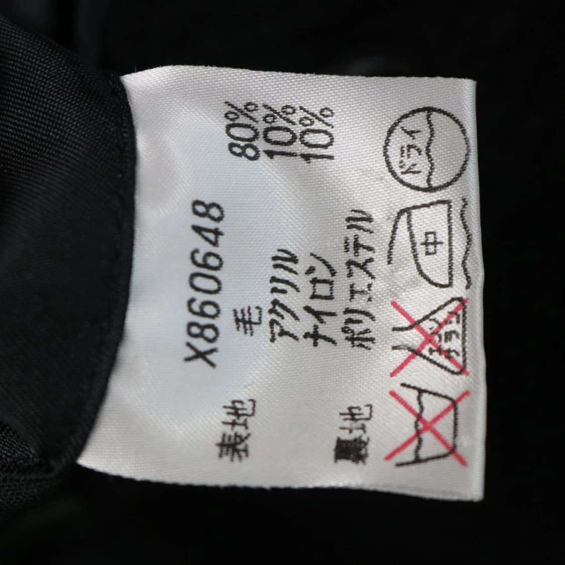 요지 야마모토 X A.A.R 울 혼방 더블 코트 63974 상품이미지10