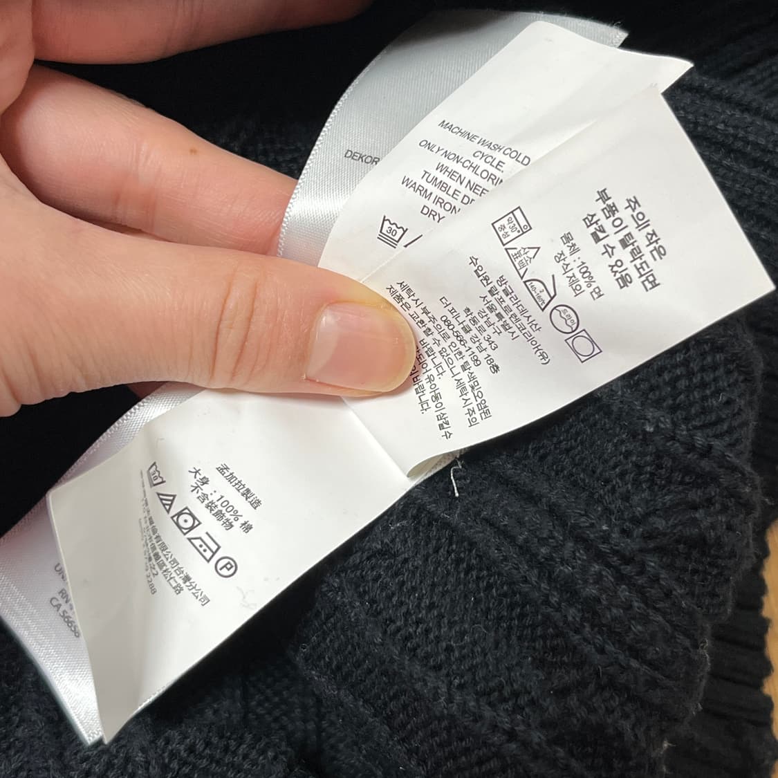 폴로 랄프로렌 네이비 케이블 니트 L 상품이미지7