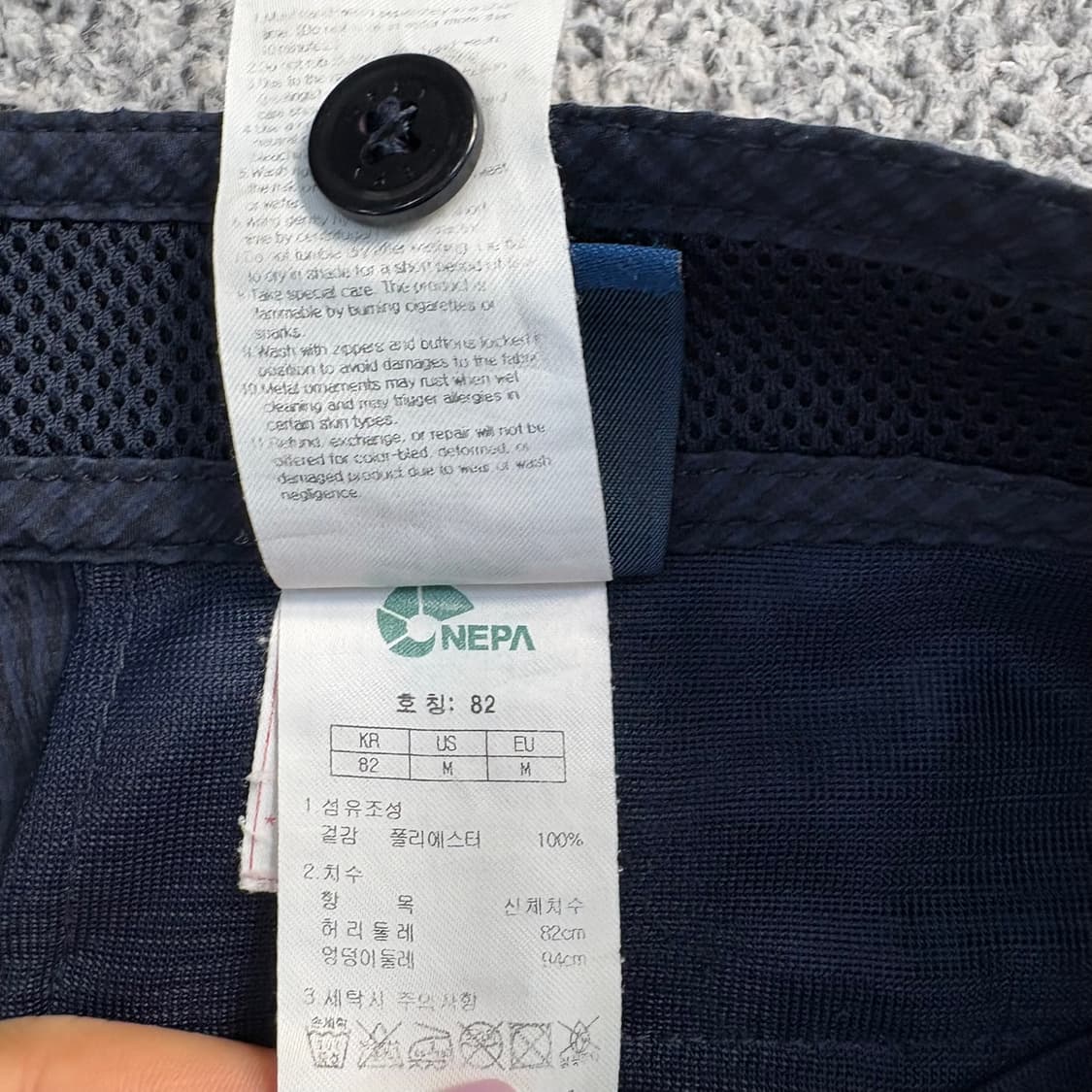 82 네파 남성 등산 아웃도어 바지 0512J 상품이미지5