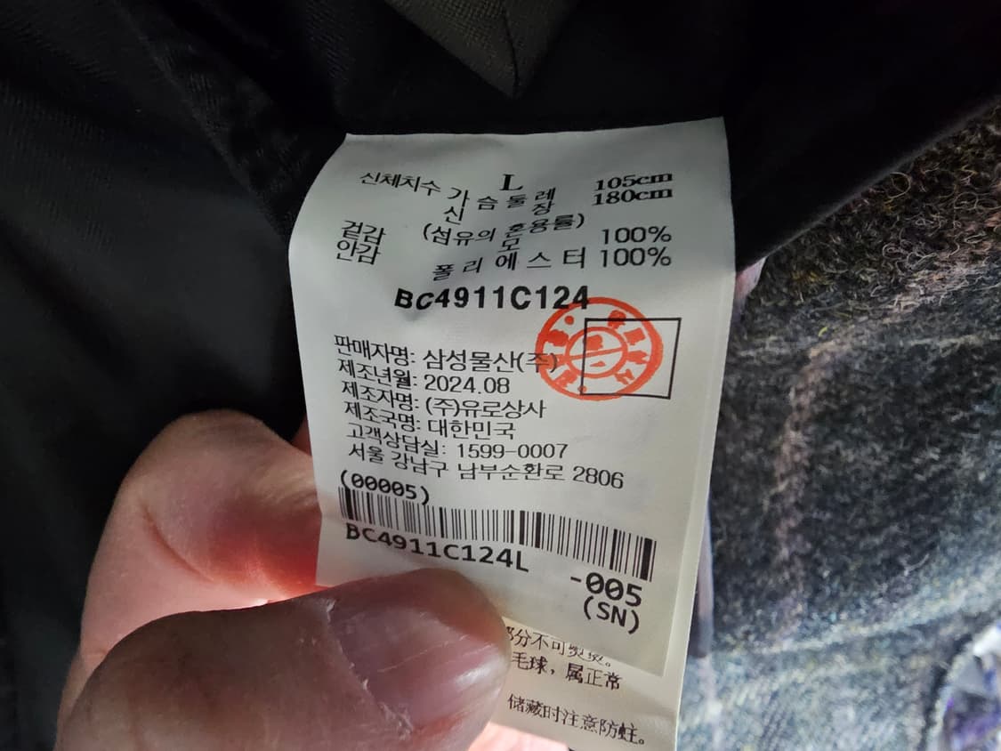 빈폴 해리드트위드 체크자켓 애쉬색상  L사이즈 민트급 상품이미지4