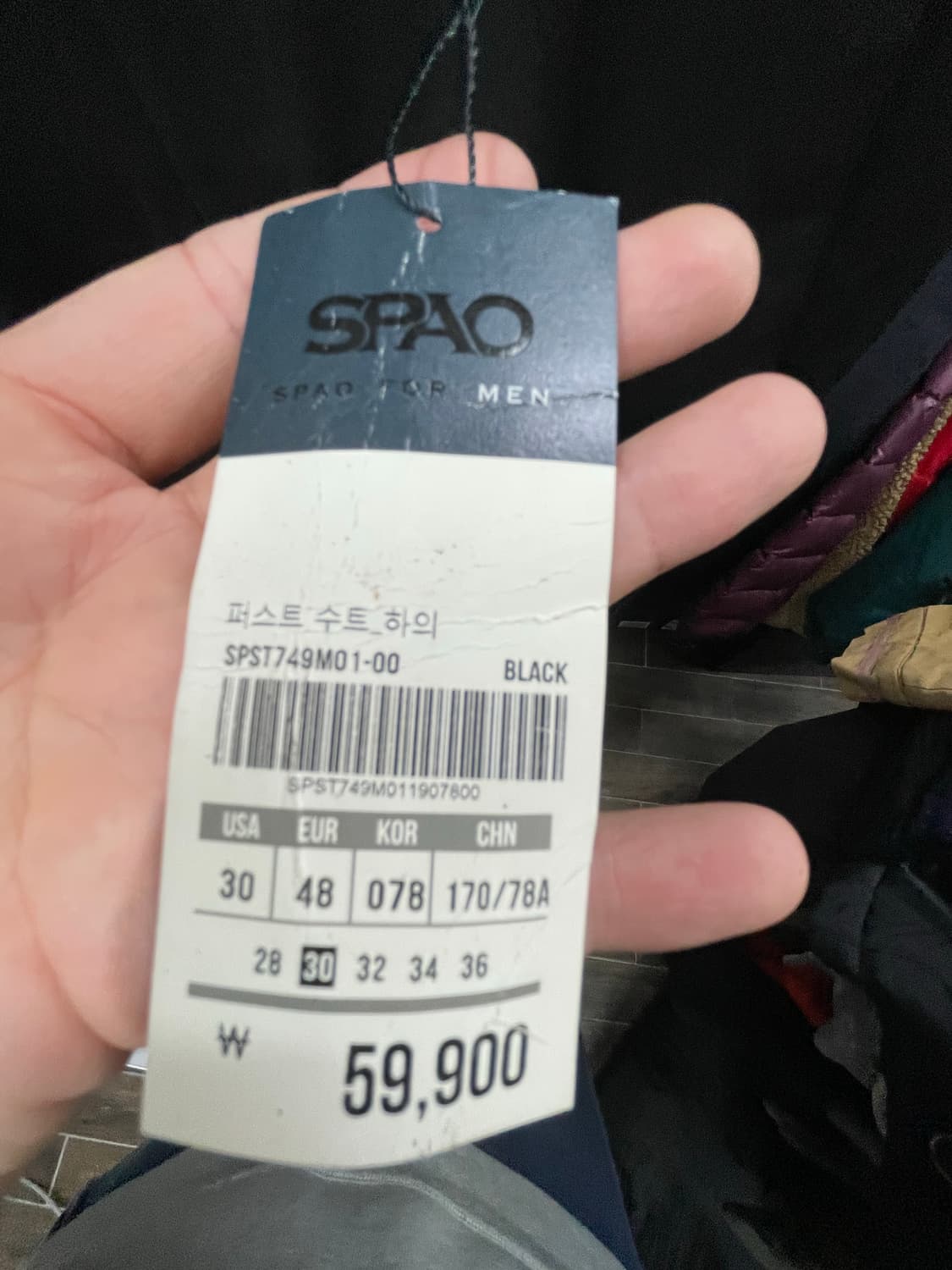 바지 새상품 30사이즈 상품이미지2