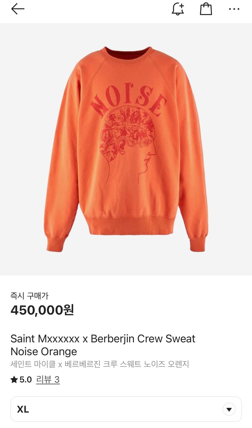 Saint Mxxxxxx Berberjin 세인트 마이클스 버버진 맨투맨 상품이미지1