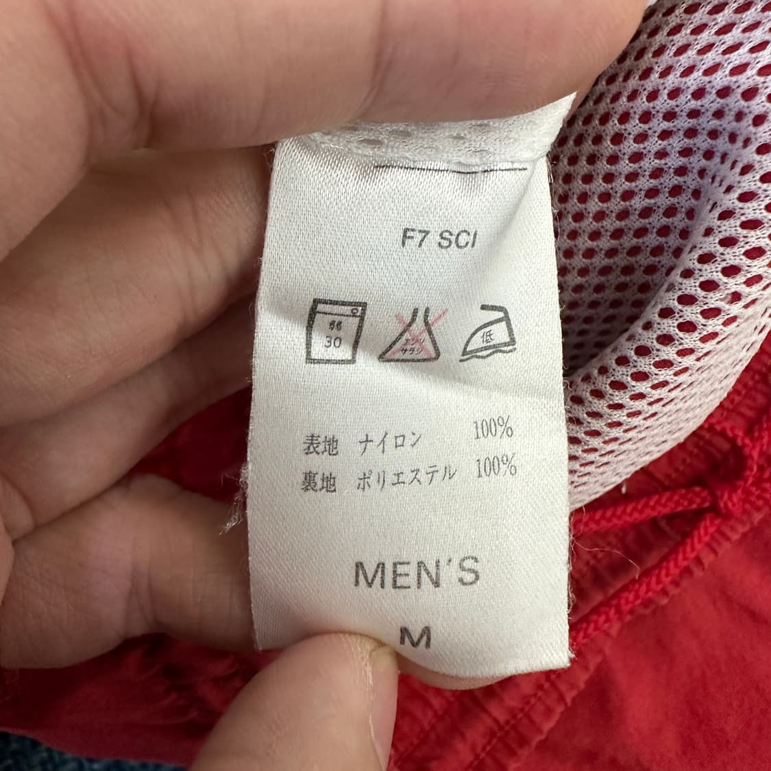 [M] 나이키 올드스쿨 나일론 조거 팬츠 상품이미지5