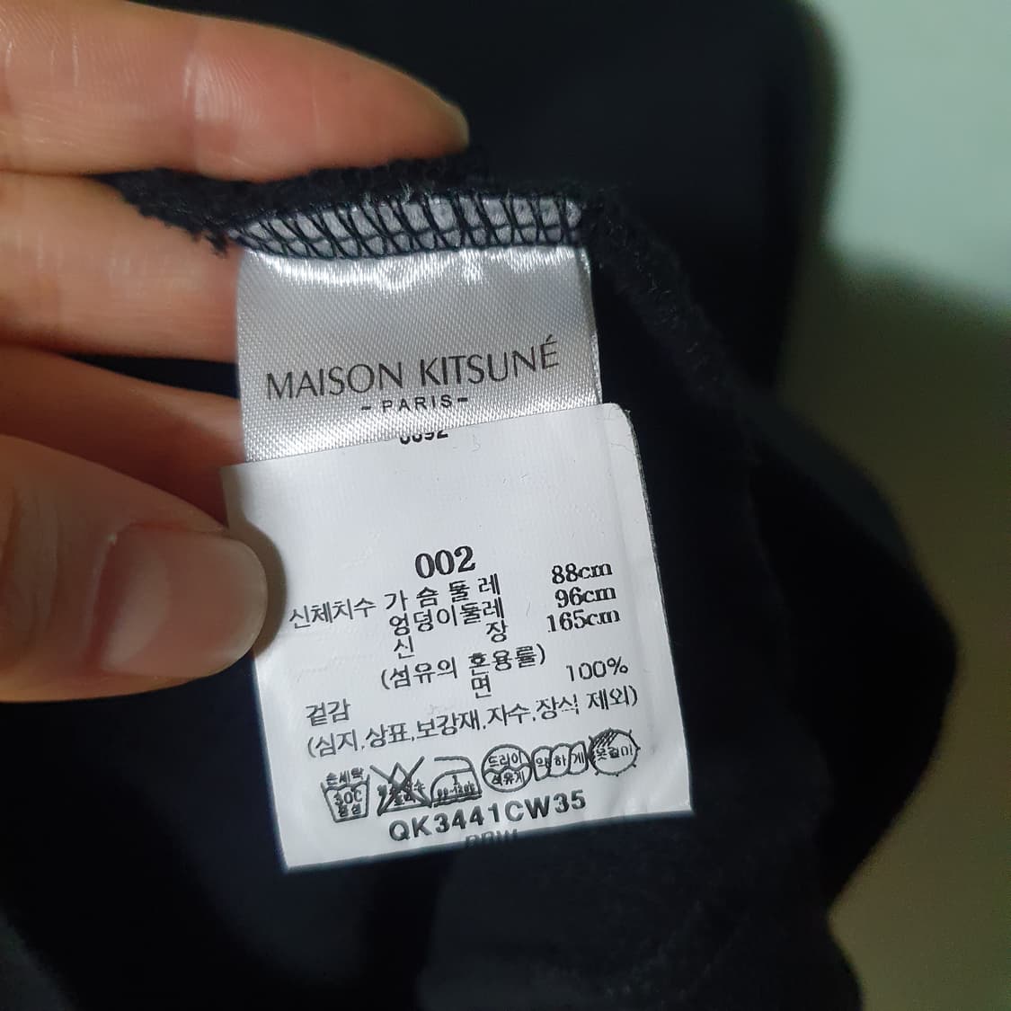 메종키츠네 드레스드 폭스 맨투맨 M 90 상품이미지5