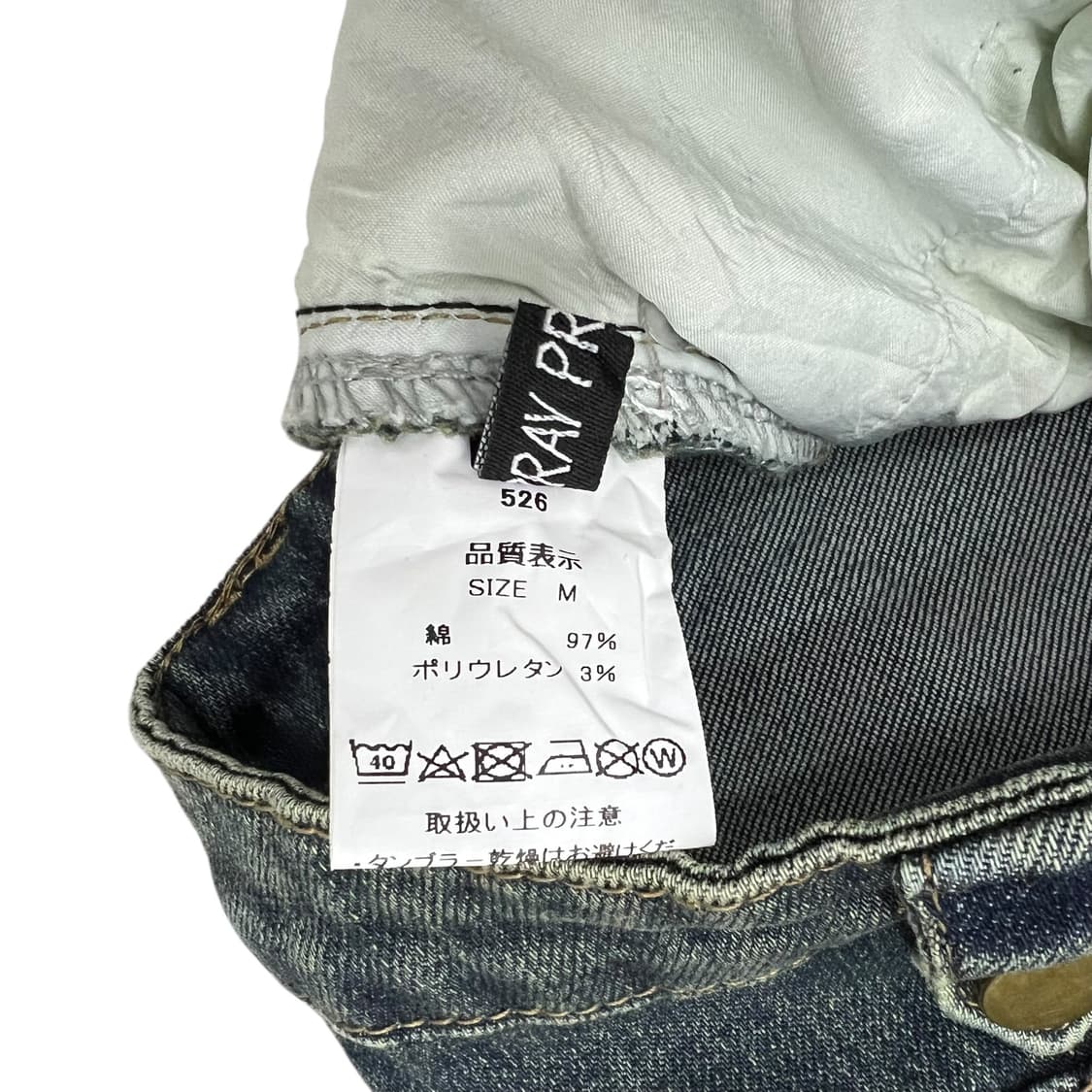 JPN 워싱 태슬 스판 머메이드 롱스커트 상품이미지10