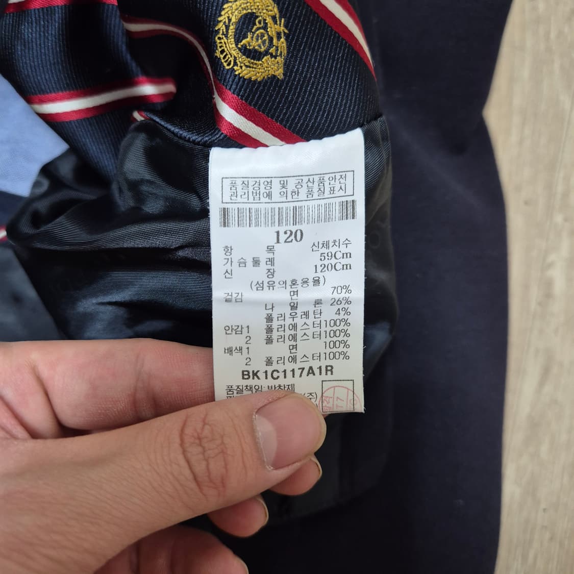 빈폴 키즈 금장 싱글 블레이저 정장자켓 상품이미지6