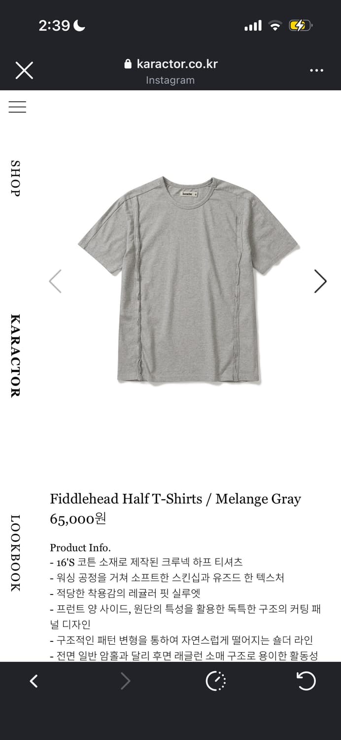 카락터 반팔티 멜란지그레이 1사이즈 상품이미지1