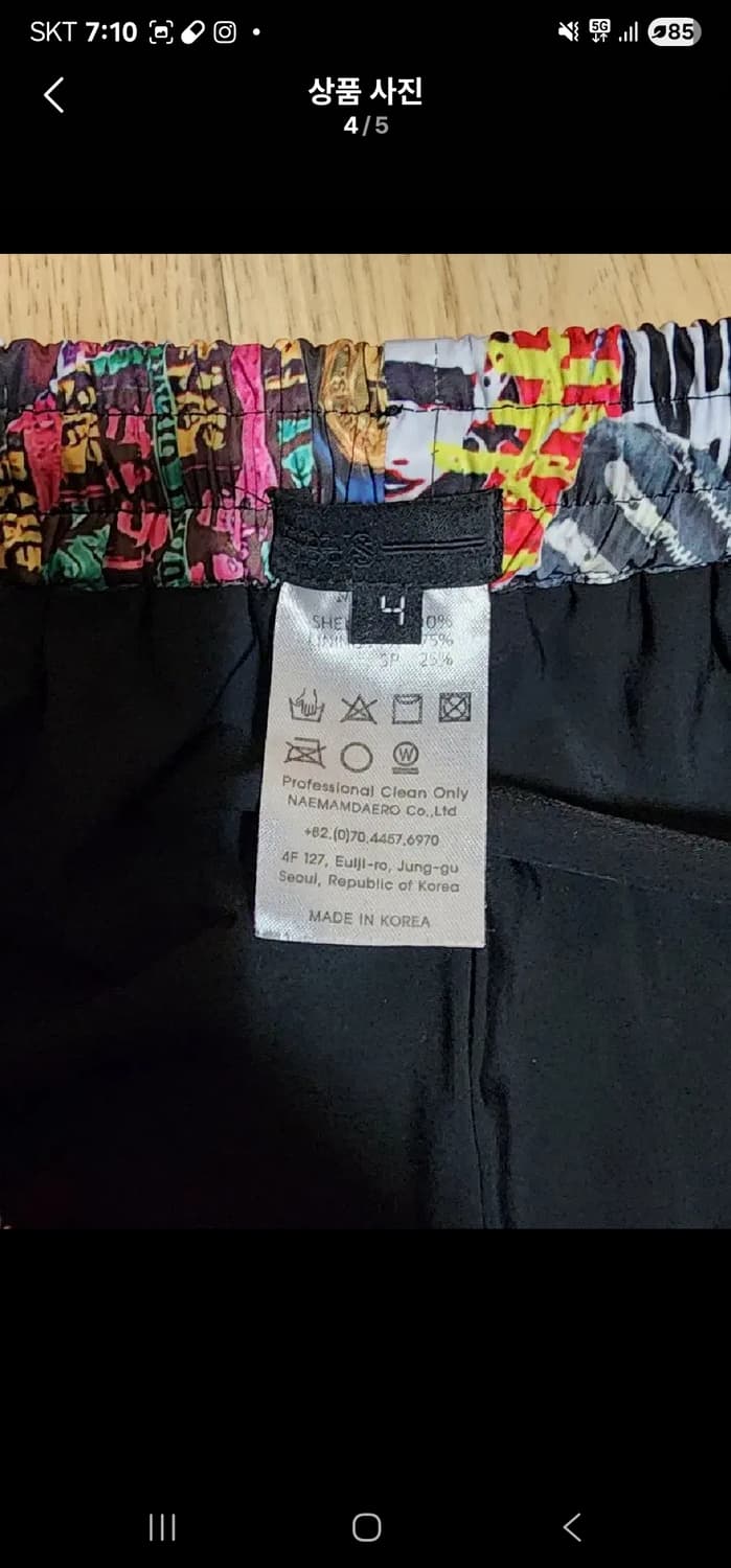 99%is 나인티나인퍼센트이즈 vol 13. s/s 2019 . 조거팬츠 상품이미지4