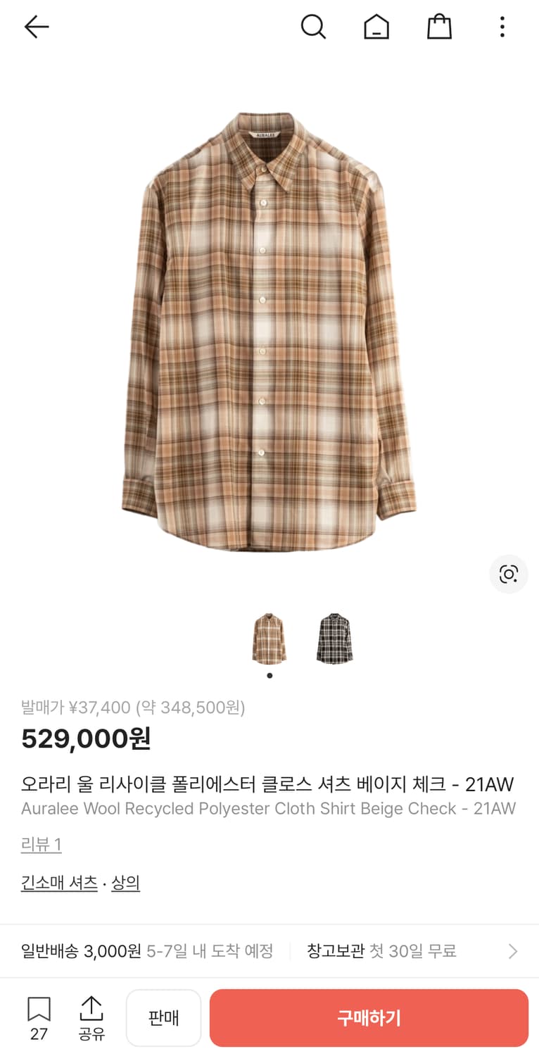 [5사이즈] AURALLEE 오라리 체크셔츠 베이지 21aw 상품이미지2